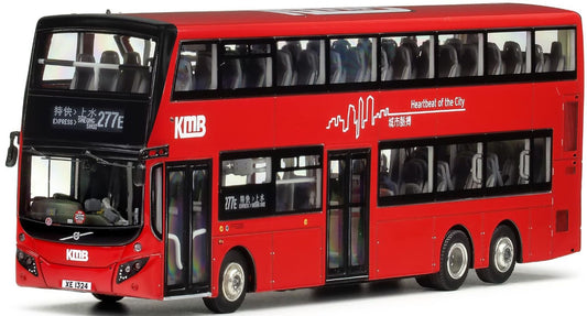 80m EIG KMB2026002 KMB Volvo B8L MCV Evoseti Euro VI 12.8m (277E), 1:76 Scale