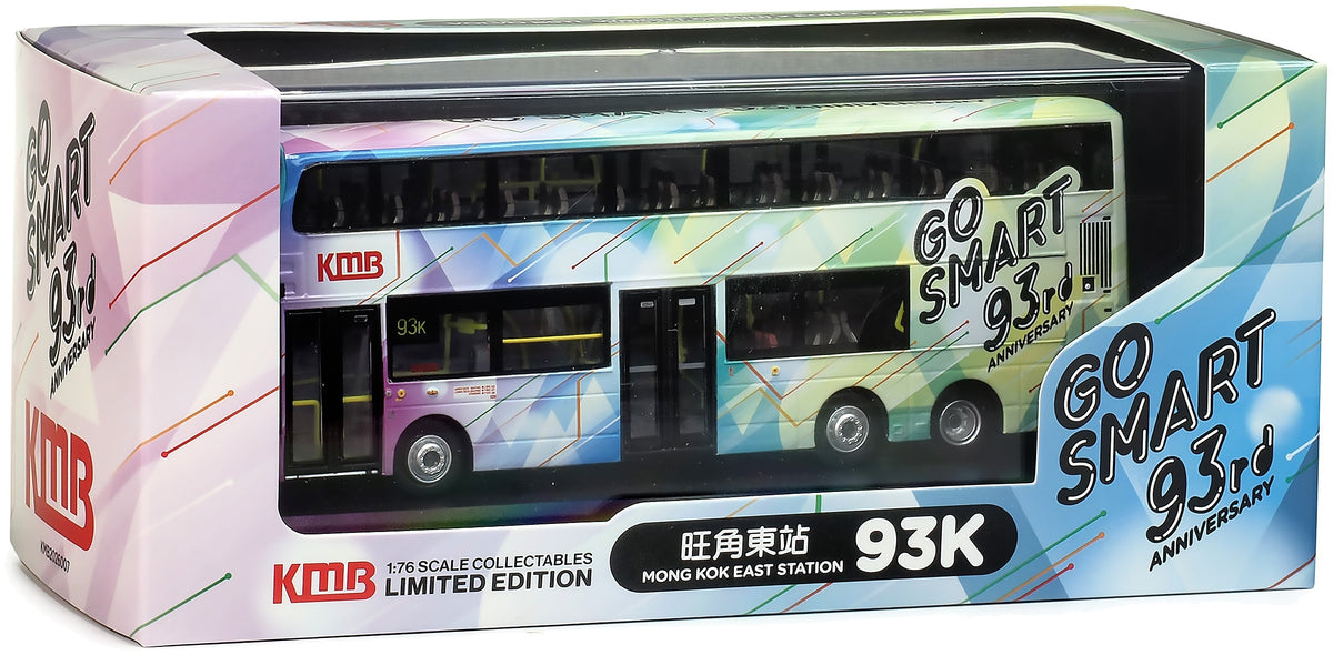80m KMB2026007 KMB '93rd Anniversary' (93K) 20, 1:76 Scale