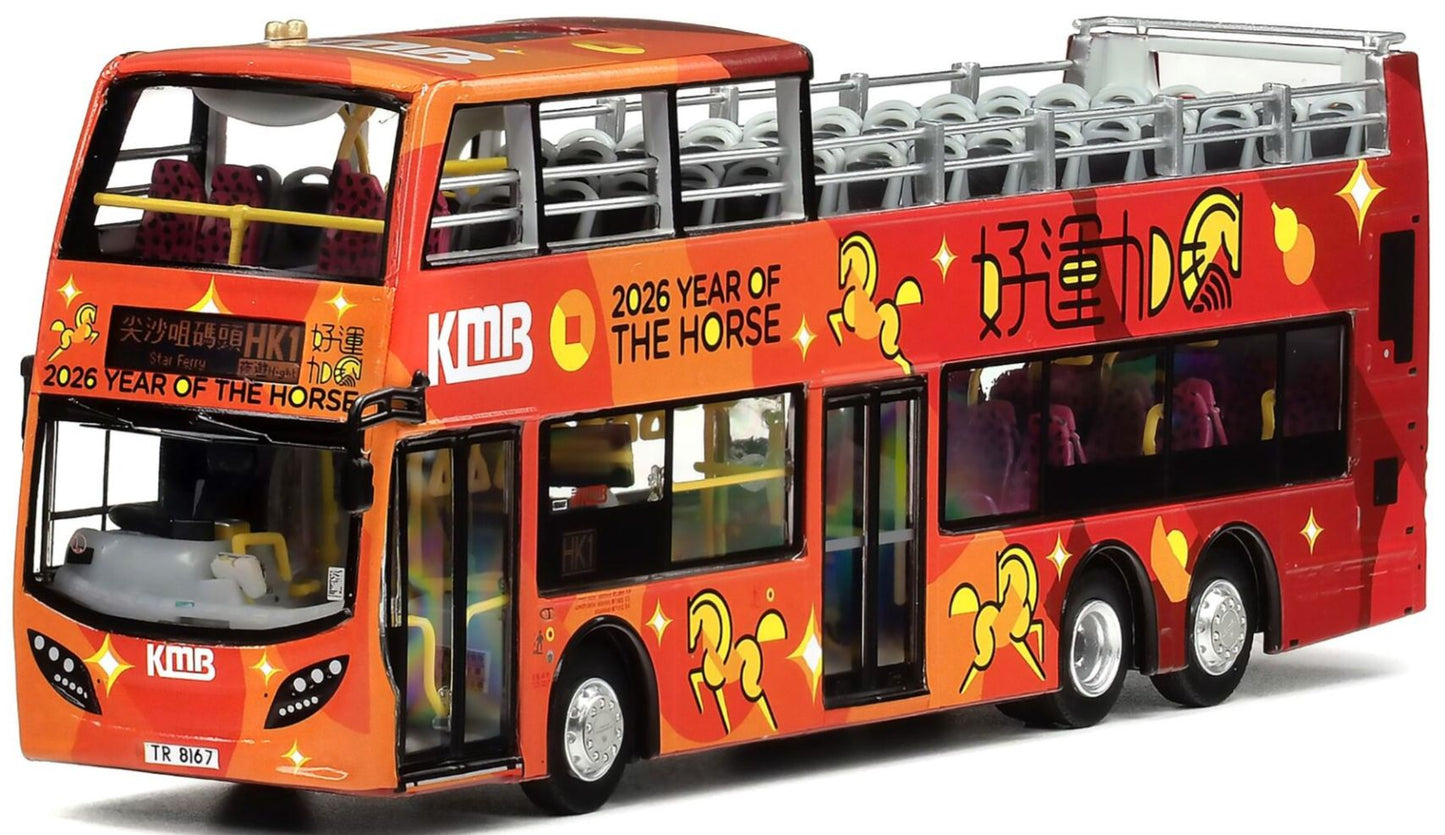 80m EIG KMB2026130 KMB 'Year of the Horse 2026' (HK1 Star Ferry), 1:76 Scale