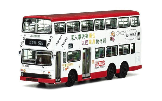 80m KMB2024014 KMB Kowloon Motor Bus MCW Metrobus 11m (Rte 52M) 1:76 Scale