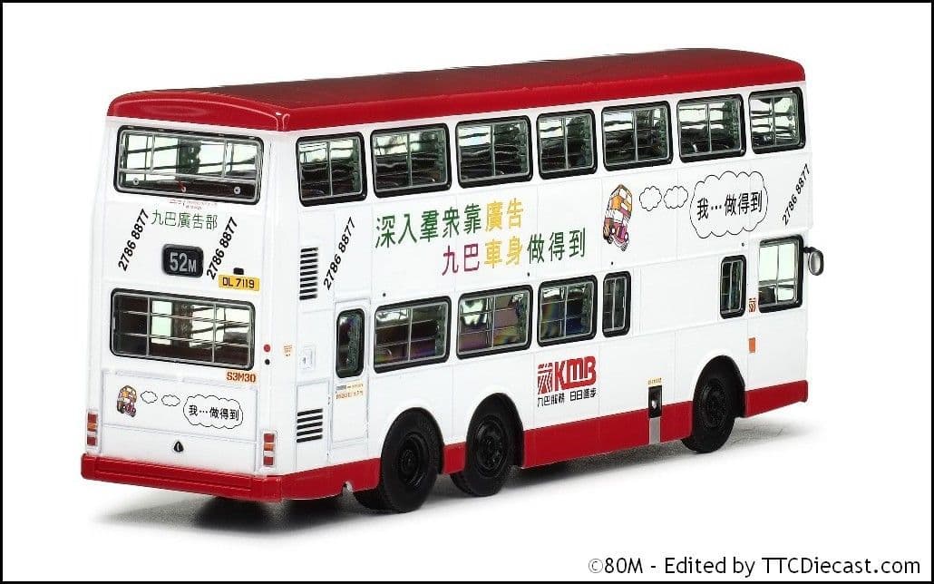 80m KMB2024014 KMB Kowloon Motor Bus MCW Metrobus 11m (Rte 52M) 1:76 Scale