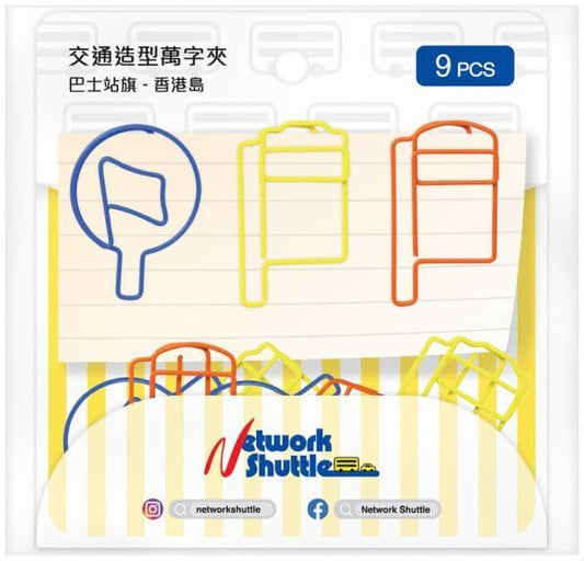 Model 1 33142M Paper Clips Bus Stop Flag (Hong Kong Island) 9pcs *PRE ORDER £5.99*