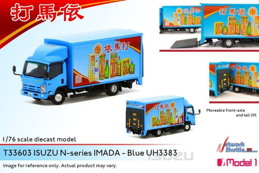 Model 1 33603T Isuzu Imada N-Series Blue UH3383, 1/76 Scale