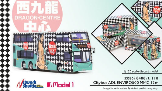 Model 1 33604S Enviro500MMC 12m Citybus ADL (Dragon Centre Green) 8488 rt. 118 Sham Shui Po - 1/120