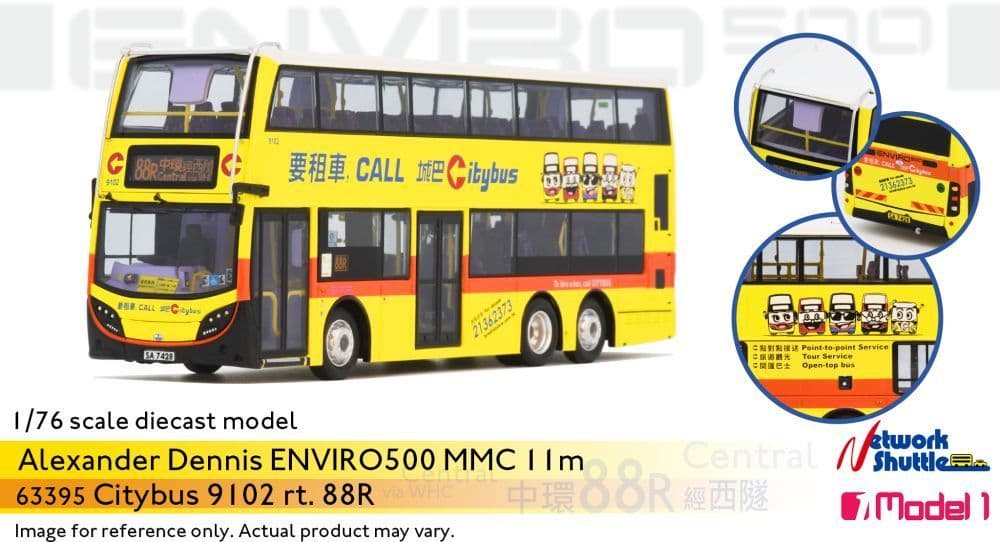 Model 1 63395 Citybus ADL E500MMC 11.3m 9102 rt. 88R Central - 1/76 Scale *PRE ORDER £79.79*