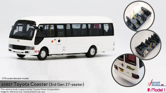 Model 1 63807 Toyota Coaster (White/ 27 Seats) TW227