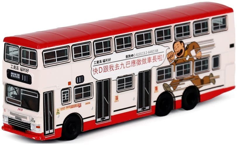 Tiny 2023242 KMB Dennis Dragon 12m (11)  1:110 Scale *PRE ORDER £21.84*