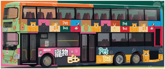 Tiny 2024143 KMB Scania K310UD Pet Bus  1:110 Scale *PRE ORDER £21.84*