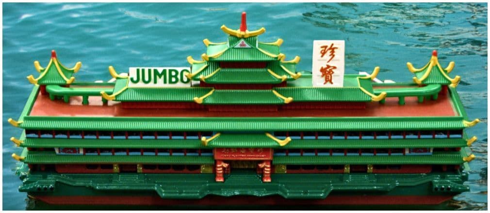 Tiny 70001 Jumbo Floating Restaurant  1:700 Scale *PRE ORDER £28.04*