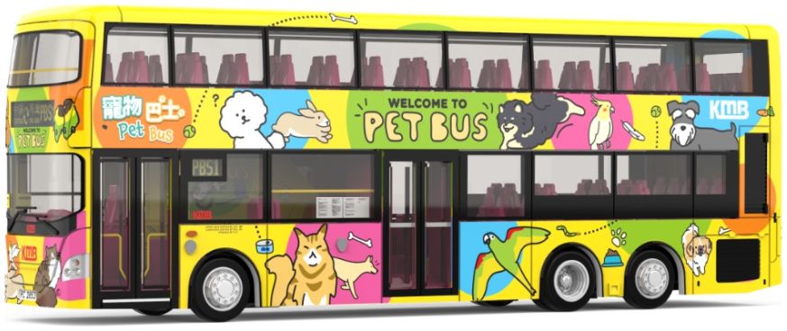 Tiny 2026083 KMB Scania K310UD Pet Bus(Yellow)(PBS1)  1:110 Scale *PRE ORDER £23.74*