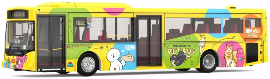 Tiny 2026084 KMB Volvo B7RLE Pet Bus(Yellow)(PBS2)  1:110 Scale *PRE ORDER £23.74*