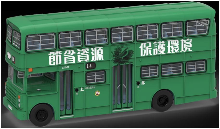 Tiny 66441 CMB Guy Arab Mk 5 (14)  1:110 Scale *PRE ORDER £23.74*