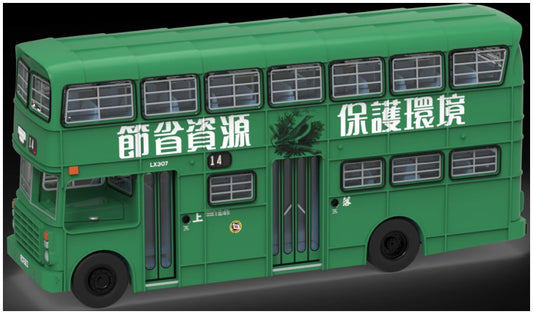 Tiny 66441 CMB Guy Arab Mk 5 (14)  1:110 Scale *PRE ORDER £23.74*