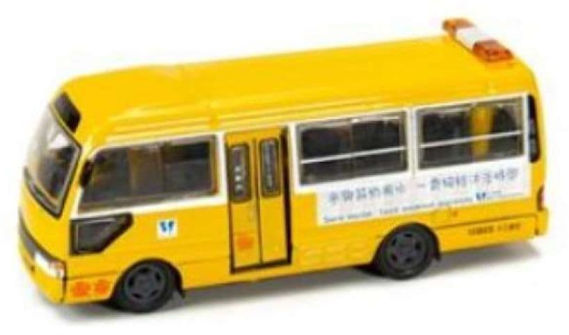 Tiny ATC64611 Toyota Coaster Water Supplies Department Yellow 1:76 Scale *PRE ORDER £15.29*